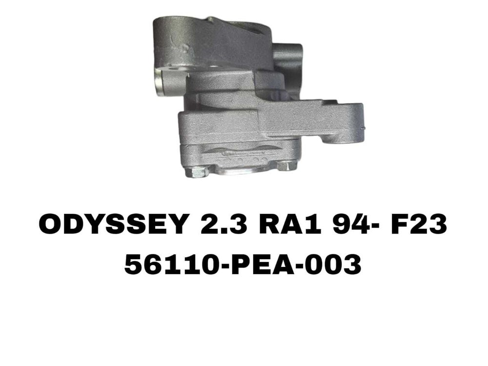 Насос гур 56110-PEA-003 на Honda SHATLLE/ODYSSEY 2.3 RA1 94- F23— купить в Алматы | ADAL AUTO