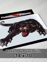 Наклейка - Злая Пантера