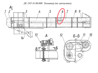 ДС117-2К 41.03.000 Орган рабочий