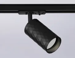 Трековый светильник TRACK SYSTEM GL5133 Ambrella