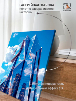 Картина "Башня Меркурий", на стену 30х40см 1шт.