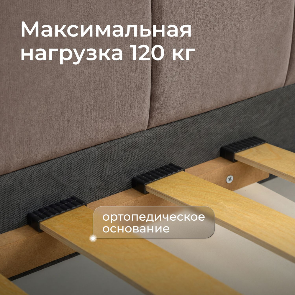 Кровать детская Камелия с подсветкой с сенсорной кнопкой