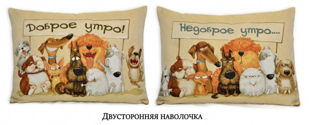 Гобеленовая Наволочка "Звездочёт (Шишкин Е.)" (45х63)