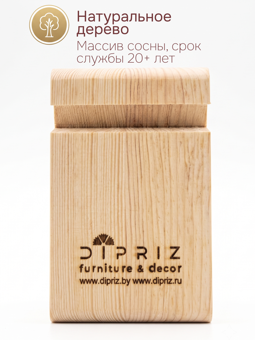 Подставка для телефона 130х80х18 с логотипом "DIPRIZ"/сосна/без отделки(FSM BY/112 08.02.075.03 0008
