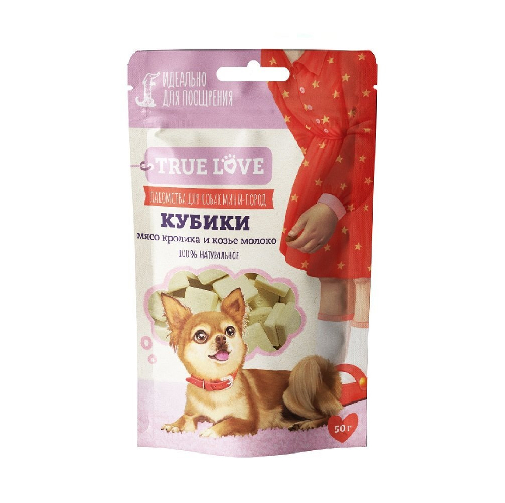 Грин Кьюзин Лакомство д/собак TRUE LOVE Кубики мясо Кролика и Козье молоко, 50гр