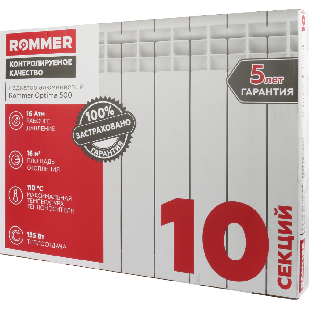 Радиатор алюминиевый ROMMER Optima 500 - 10 секций (подключение боковое, цвет белый)