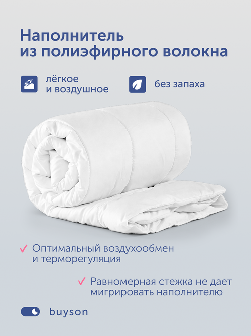 Детское одеяло БайСвит
