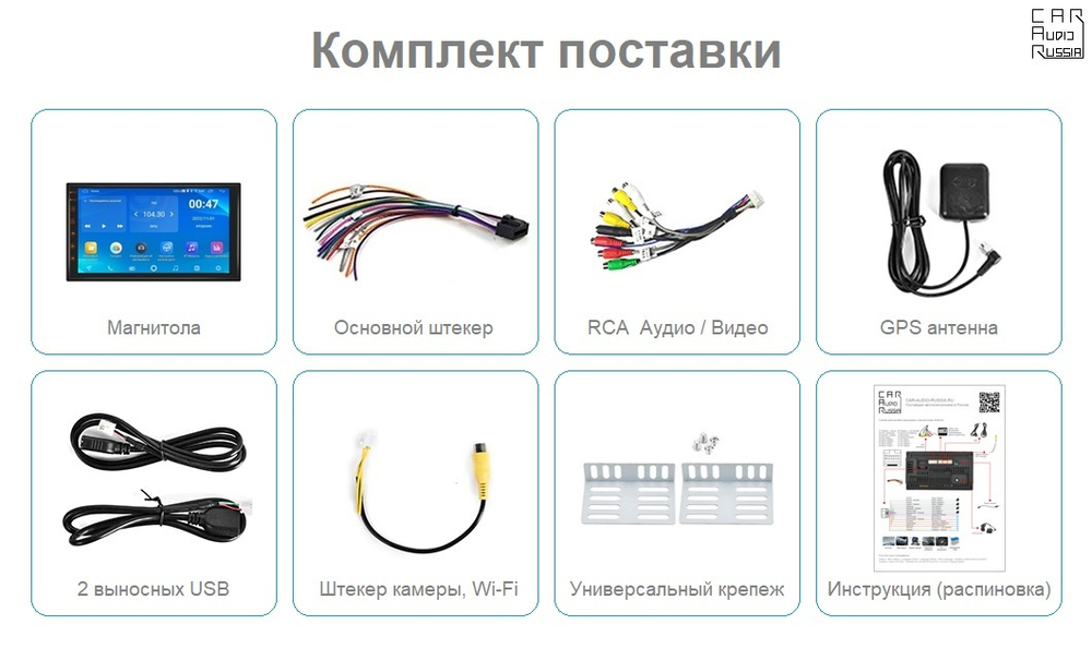 Автомагнитола 7" 2DIN Android (1GB / 16GB / Wi-Fi / GPS / Bluetooth, / USB)