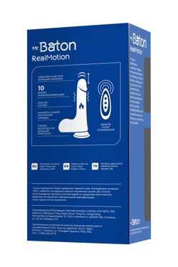 Вибратор-пульсатор реалистичный Mr.Baton RealMotion, 22 см, Ø3,5