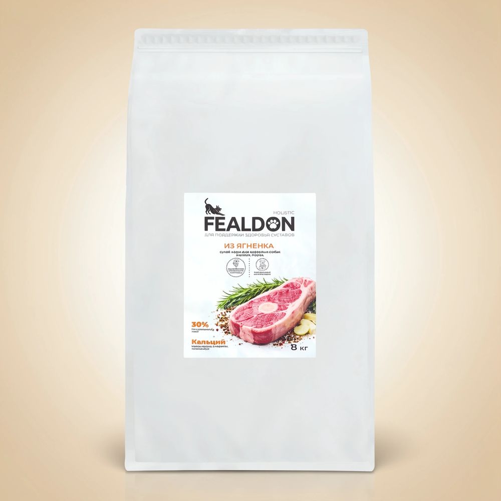 Сухой корм Fealdon для взрослых собак мелких и миниатюрных пород с чувствительным пищеварением, ягненок и индейка 2 кг+говядина 2 кг