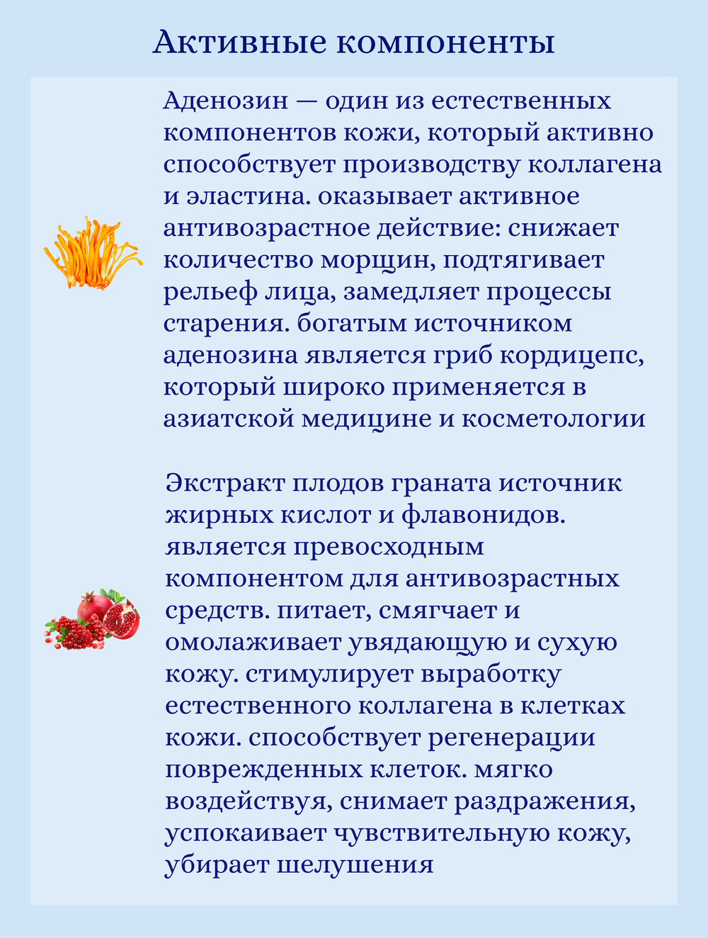 Крем для лица с гиалуроновой кислотой 150 ml Jigott Aura Secret Hyaluronic Acid Cream