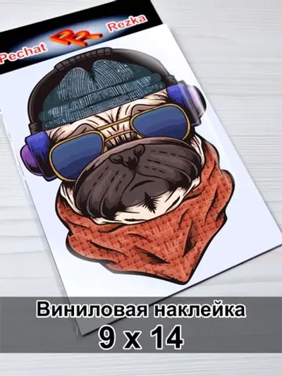 Наклейка - Собака в наушниках