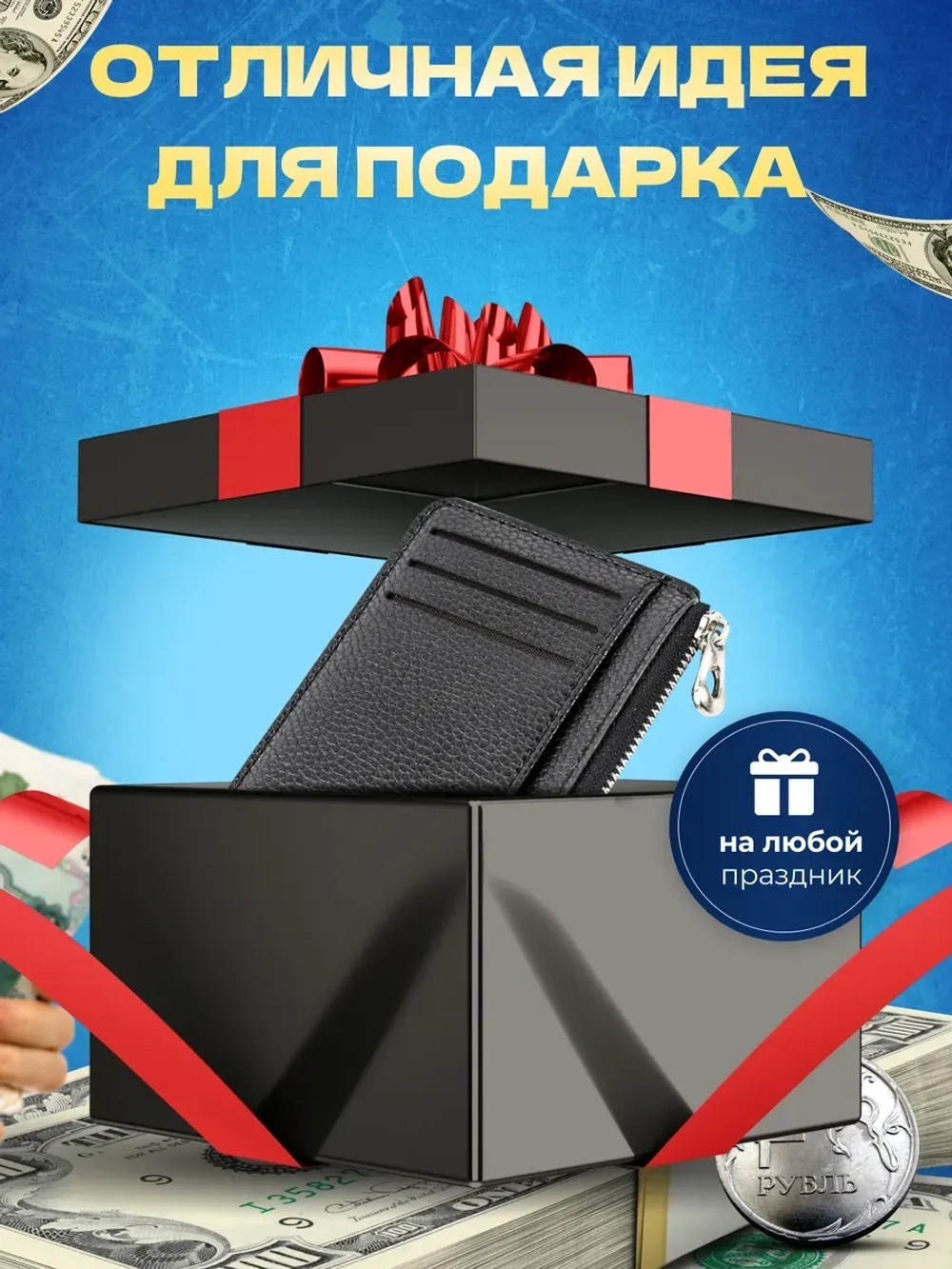 Картхолдер визитница чехол для карт из экокожи
