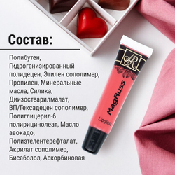 Magruss Жидкая губная помада нежно-розовая, тон 02, 16 мл