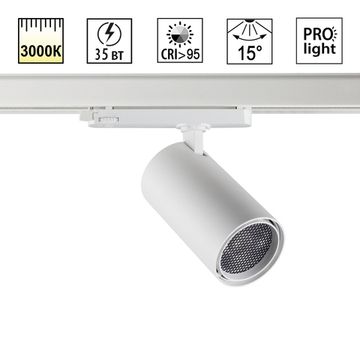 Трековый трехфазный светодиодный светильник 35W 3000K 359583 белый Helix Novotech