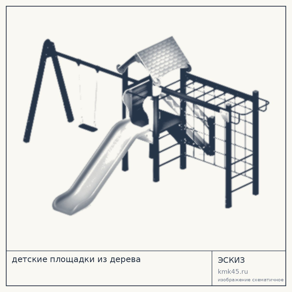 Детская игровая площадка деревянная 462×632 см — от 432 000 ₽