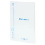 Книга учёта А4, 96л., линия, обл. мелованный картон, блок офсет, Staff