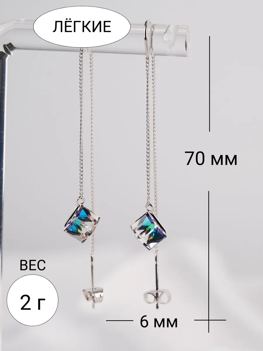 Серьги-протяжки Миражи с зелеными кристаллами Swarovski