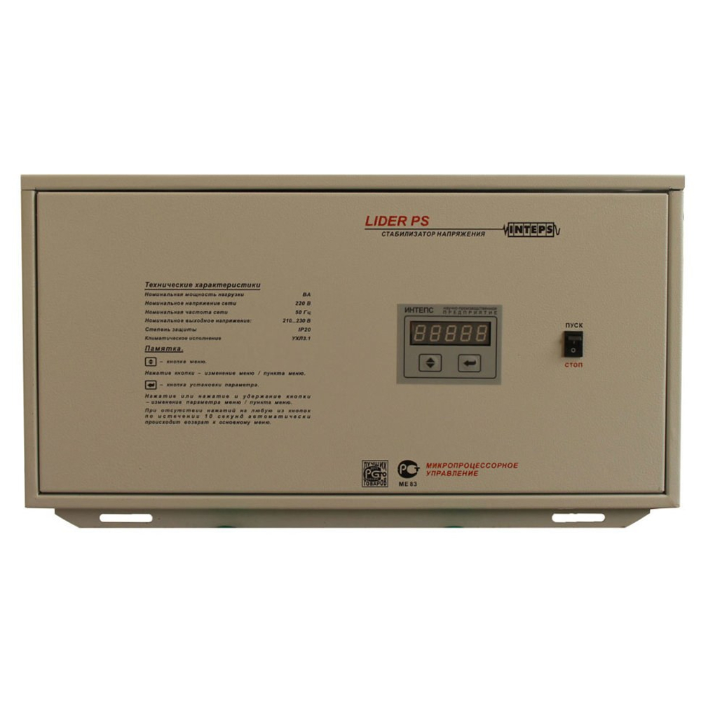 Стабилизатор переменного напряжения LIDER PS10000 W-30