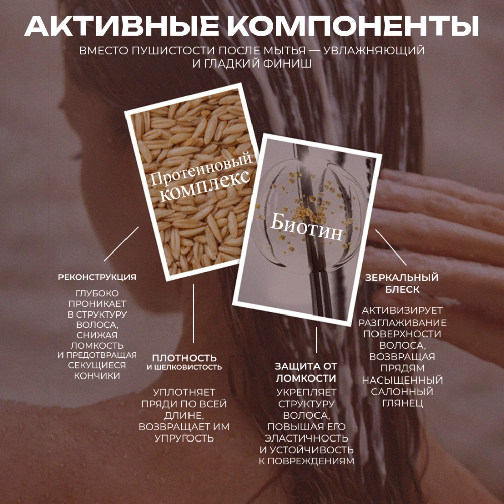 Парфюмированный кондиционер JMsolution Life Mandarin Dale Perfumed Treatment ,500 мл
