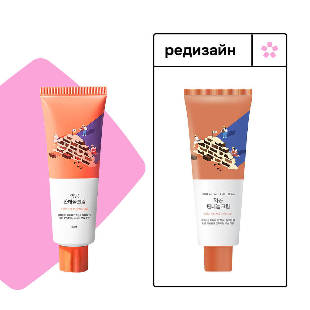 Крем с чёрной соей и пантенолом Round Lab Soybean Panthenol Cream, 80 мл