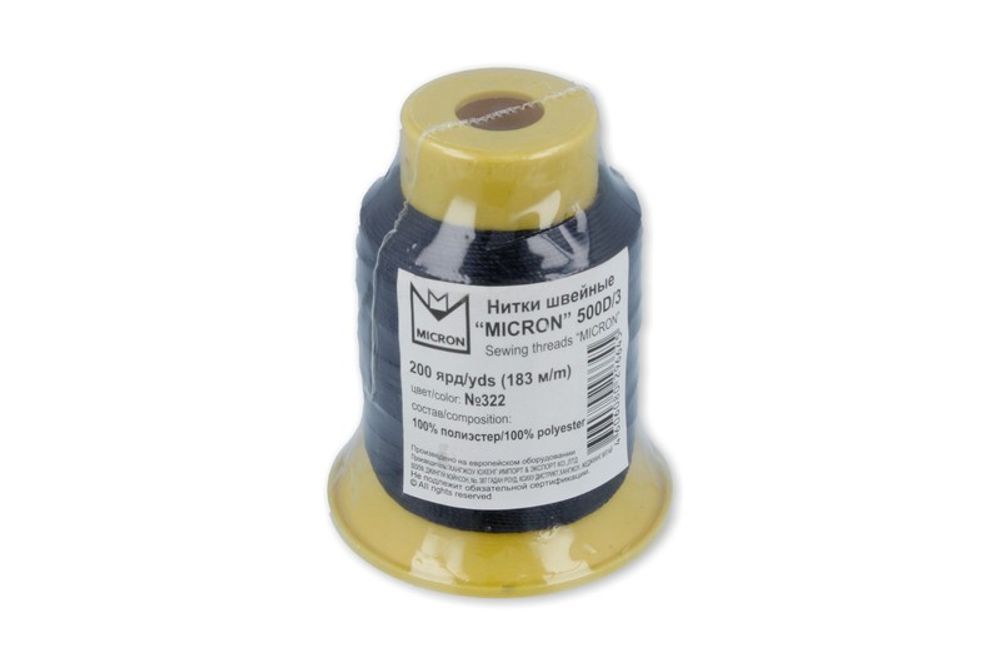 Нитки обувные Gamma 500D/3, 183 м, (200 ярд), 322 т.синий