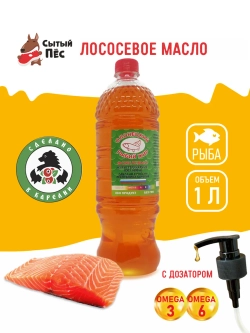 Олонецкий рыбий жир для животных лососевый 1000 мл