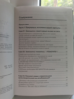 Удовлетворение покупателя-ничто, лояльность-все