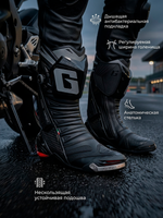 Мотоботы GAERNE GP 1 EVO BLACK 41
