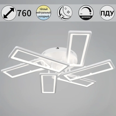 03629-0.3-3+3 WH светильник потолочный Reluce, LED