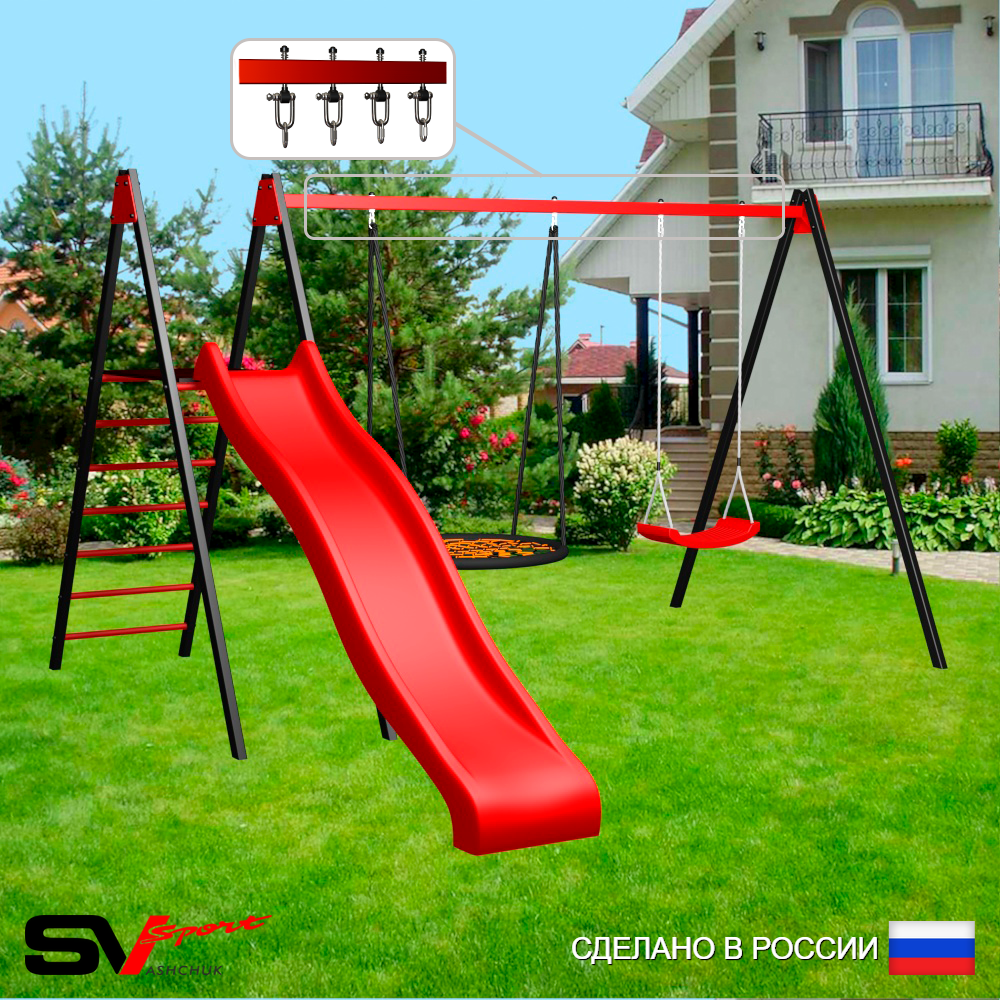 Уличные качели Sv Sport с горкой УК184.2В2 (3.7м/Гнездо 115см/"Лодочка"/Подвесы на втулке 2к)