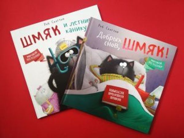 Котенок Шмяк: кто такой и почему его так любят? Котенок Шмяк: кто такой и почему его так любят?