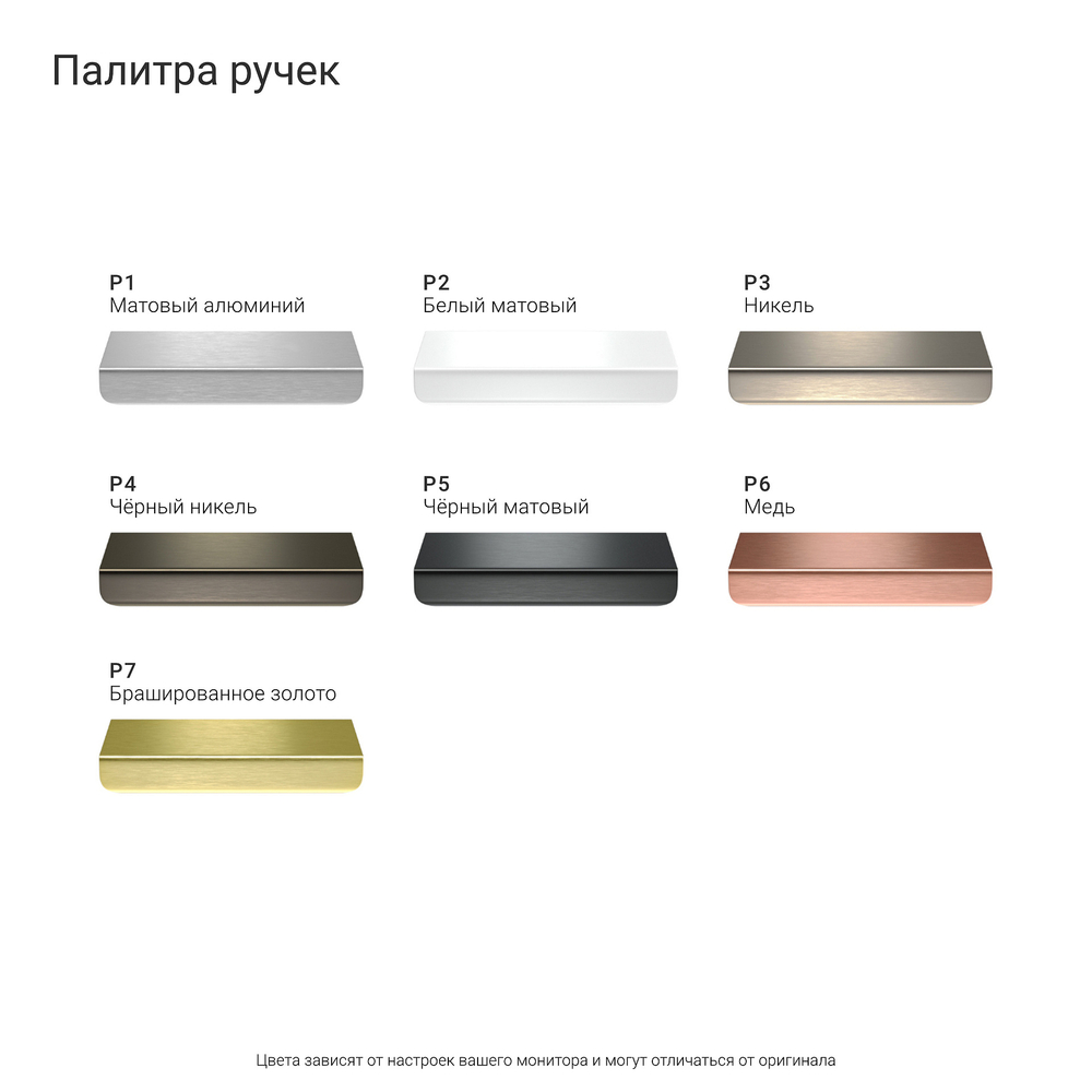 Прикроватная тумба TIMELESS TL125