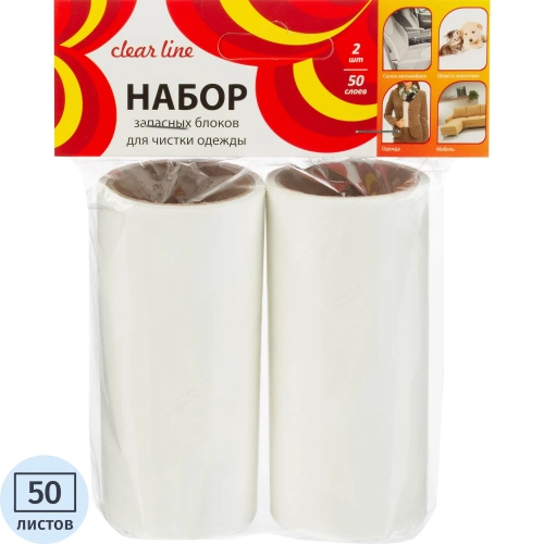 Сменный блок для ролика Clear Line 50 листов (2 штуки в упаковке, 2244)