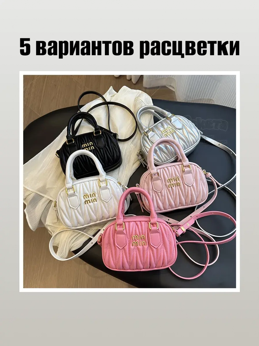 Сумка для девочки женская сумочка через плечо для телефона