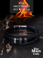 40079692 Браслет р.21.5 THE MAN CODE