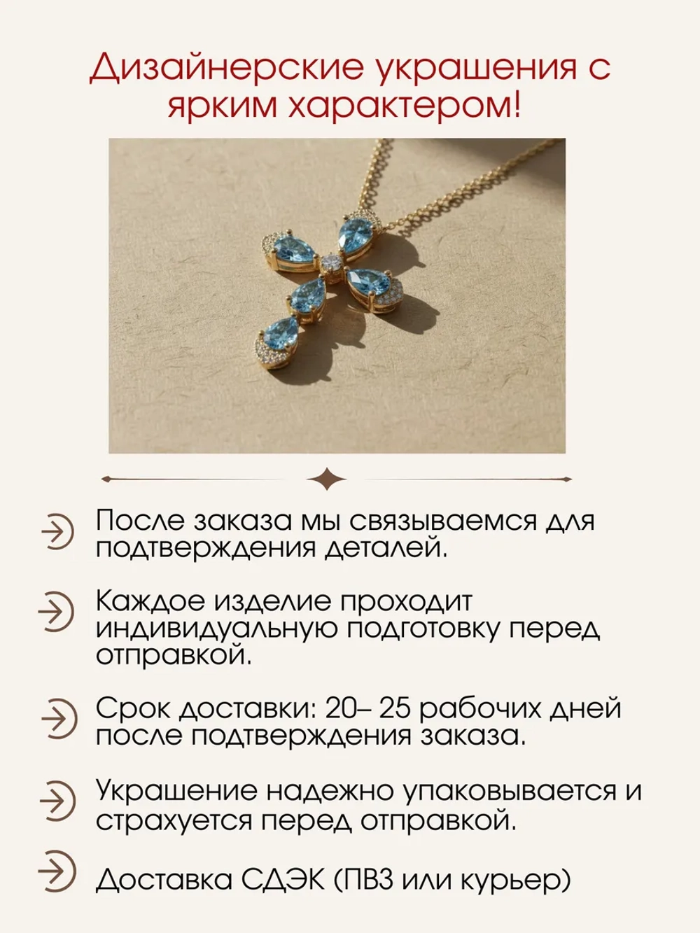Подвеска крест с топазами и муассанитами, серебро, родий
