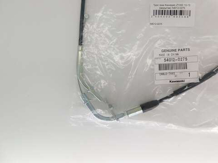 Трос газа Kawasaki Z1000 10-13 (закрытие) 54012-0275