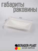 Раковина в ванную 700х400 без отверстия под смеситель