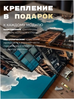 Картина Узкая улица мегаполиса модульная 50x70см 3шт.