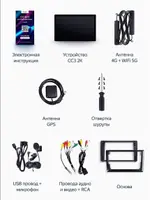 Магнитола для Ford Transit 6, C-Max, Kuga 1, Fusion и пр. (рамка 9) - Teyes CC3-2K-360 монитор 13" 2K QLED на Android 10, Быстрая, CarPlay, 4G SIM-слот, 4 камеры в комплекте
