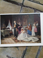 Винтажная открытка СССР Ф. С. Журавлев "Перед венцом"