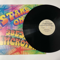 Винтажная виниловая пластинка LP Звезды дискотек Stars on 45 Stars on Stevie Long Tall Ernie and the Shakers (СССР)