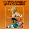 Aquaman - DC Comics - Iron Studios