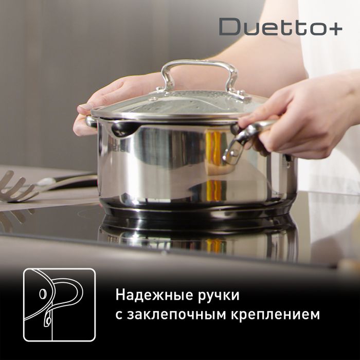 Кастрюля с крышкой Tefal Duetto+ 2.9 л 20 см G7194455