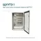 Щит узла учета тепловой энергии ЩУУТЭ 1