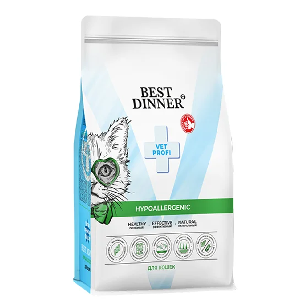 Best Dinner Vet Profi Hypoallergenic для кошек