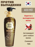 Daeng Gi Meo Ri Шампунь против выпадения волос Dlae Soo Hair Loss Care