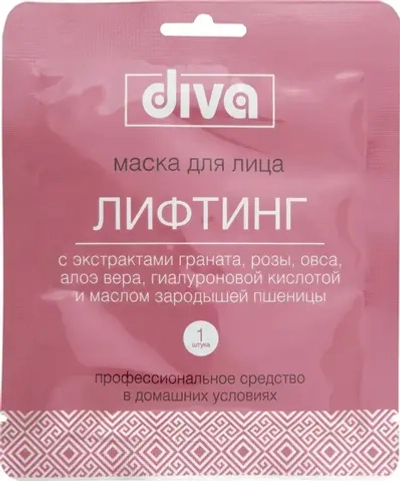 Маска для лица Diva Лифтинг 1 шт
