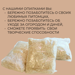 Наполнитель, универсальные опилки, опилки 200 г